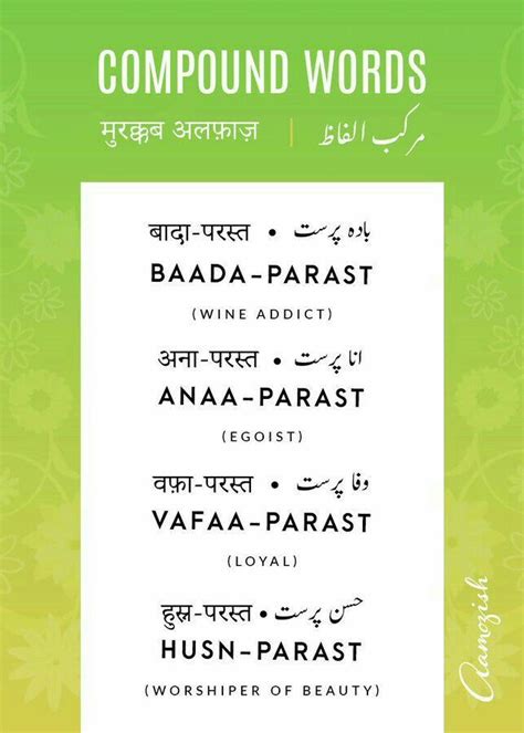 kabayan meaning in urdu|Online Urdu Dictionary .